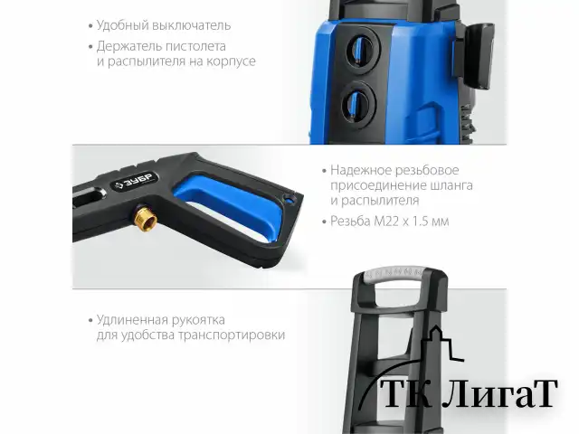 Минимойка ЗУБР АВД-П180, мощность 2,3 кВт, давление 180 бар, шланг 8 м