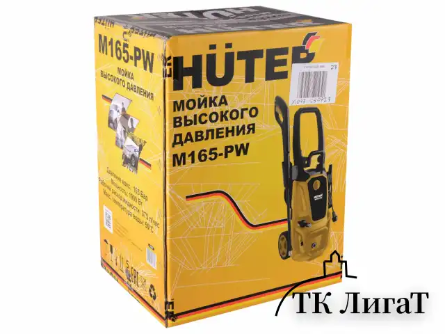 Минимойка HUTER M165-PW, мощность 1,9 кВт, давление 165 бар, шланг 5 м, 70/8/7