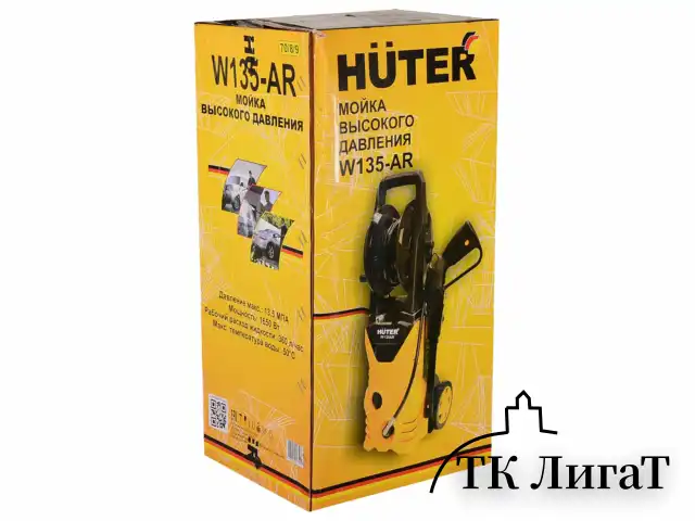 Минимойка HUTER W135-AR, мощность 1,65 кВт, давление 135 бар, шланг 5 м, 70/8/9