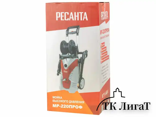 Минимойка МР-220ПРОФ РЕСАНТА, мощность 2,6 кВт, давление 220 бар, шланг 8 м, 70/8/24