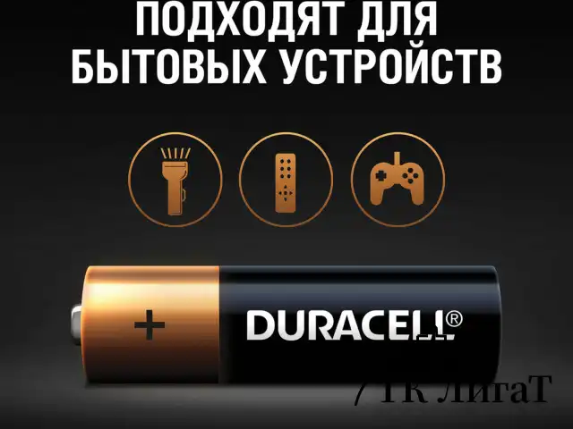 Батарейки КОМПЛЕКТ 6 шт., DURACELL Basic ОРИГИНАЛ, АА (LR6,15А), алкалиновые, пальчиковые, Б0014859