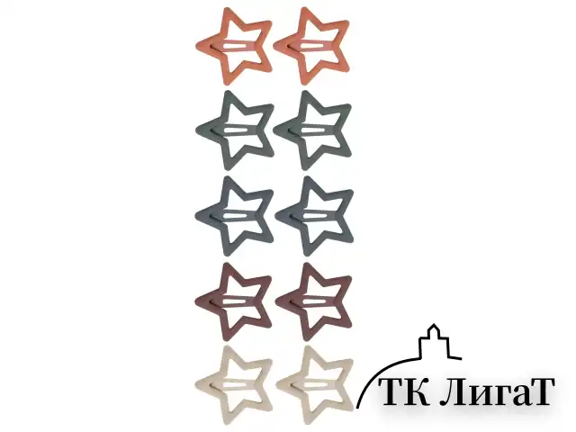 Заколки для волос НАБОР 10 шт., 3,5 см, клик-клак, звездочки, матовый, разные цвета, MONTE VITA, 457084