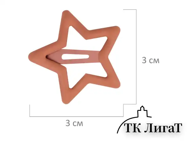 Заколки для волос НАБОР 10 шт., 3,5 см, клик-клак, звездочки, матовый, разные цвета, MONTE VITA, 457084