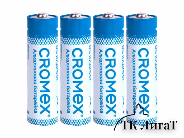 Батарейки алкалиновые "пальчиковые" КОМПЛЕКТ 4 шт., CROMEX Alkaline, AA (LR6, 15A), блистер, 457130
