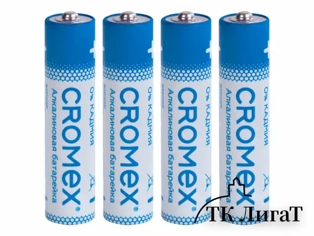 Батарейки алкалиновые "мизинчиковые" КОМПЛЕКТ 4 шт., CROMEX Alkaline, AAA (LR03, 24А), блистер, 457131