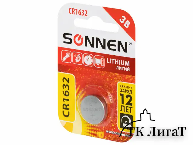 Батарейка литиевая SONNEN Lithium CR1632, "таблетка, дисковая, кнопочная", 1 шт., блистер, 457138
