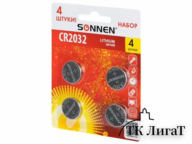 Батарейки литиевые SONNEN Lithium CR2032, "таблетки, дисковые, кнопочные", КОМПЛЕКТ 4 шт., блистер, 457142