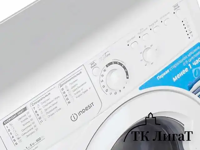 Стиральная машина INDESIT EWSB 5085 CIS, 800 об/мин, 5 кг, фронтальная загрузка, 16 программ, белая, 869991565300