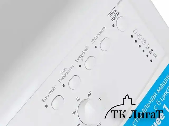 Стиральная машина INDESIT EWSB 5085 CIS, 800 об/мин, 5 кг, фронтальная загрузка, 16 программ, белая, 869991565300