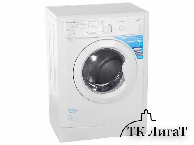 Стиральная машина INDESIT EWSB 5085 CIS, 800 об/мин, 5 кг, фронтальная загрузка, 16 программ, белая, 869991565300