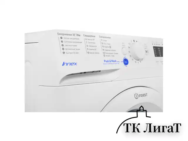 Стиральная машина INDESIT BWSA 51051 1, 1000 об/мин, 5 кг, фронтальная загрузка, 17 программ, белая, 869991020420