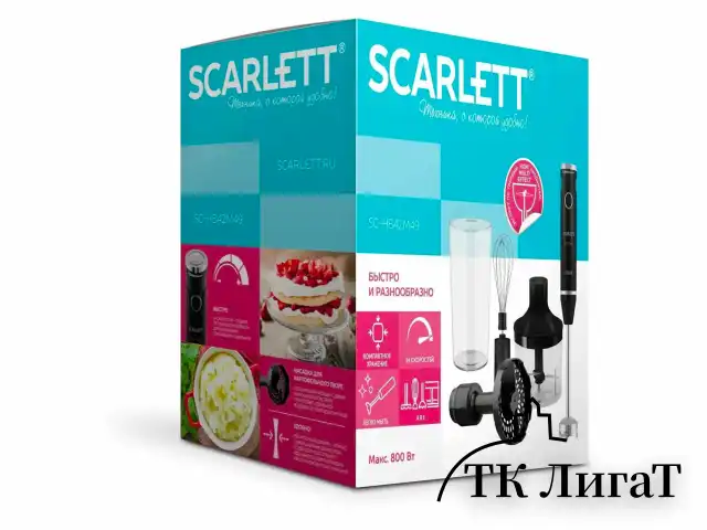 Блендер погружной SCARLETT SC-HB42M49, 800Вт, 14 скоростей, 4 насадки, стакан, черный