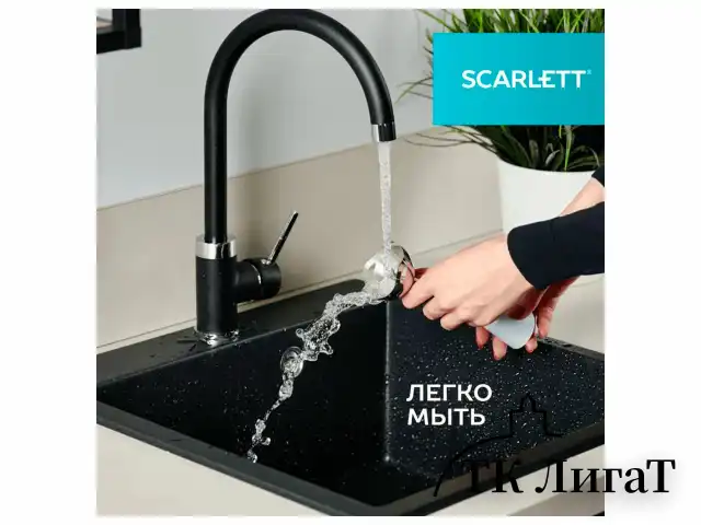 Блендер погружной SCARLETT SC-HB42F06, 850 Вт, 2 скорости, 3 насадки, стакан, белый
