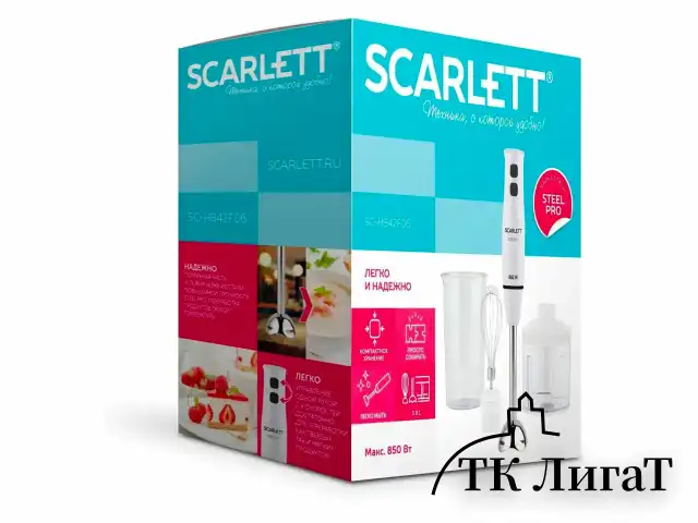 Блендер погружной SCARLETT SC-HB42F06, 850 Вт, 2 скорости, 3 насадки, стакан, белый