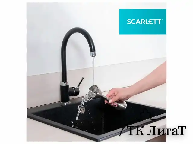 Блендер погружной SCARLETT SC-HB42F40, 2200 Вт, 9 скоростей, 3 насадки, стакан, черный