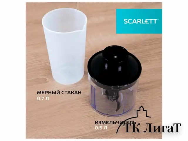 Блендер погружной SCARLETT SC-HB42F40, 2200 Вт, 9 скоростей, 3 насадки, стакан, черный