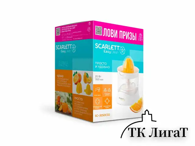 Соковыжималка для цитрусовых SCARLETT SC-JE50C02, 25 Вт, стакан 0,7 л, пластик, белый
