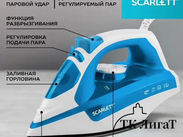 Утюг SCARLETT SC-SI30P17, 2200 Вт, антипригарное покрытие, антинакипь, самоочистка, белый/синий