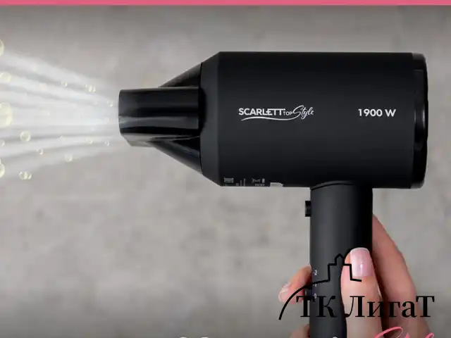 Фен SCARLETT SC-HD70I37, 1900 Вт, 2 скорости, 3 температурных режима, ионизация, черный