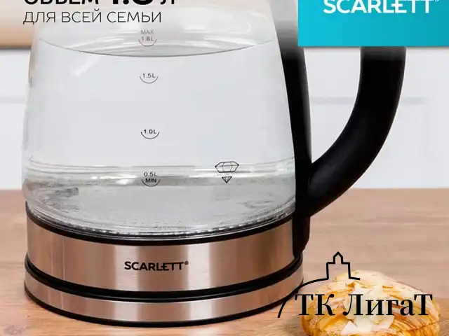 Чайник SCARLETT SC-EK27G88, 1,8 л, 1800 Вт, закрытый нагревательный элемент, стекло, черный