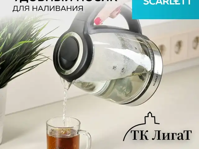 Чайник SCARLETT SC-EK27G88, 1,8 л, 1800 Вт, закрытый нагревательный элемент, стекло, черный
