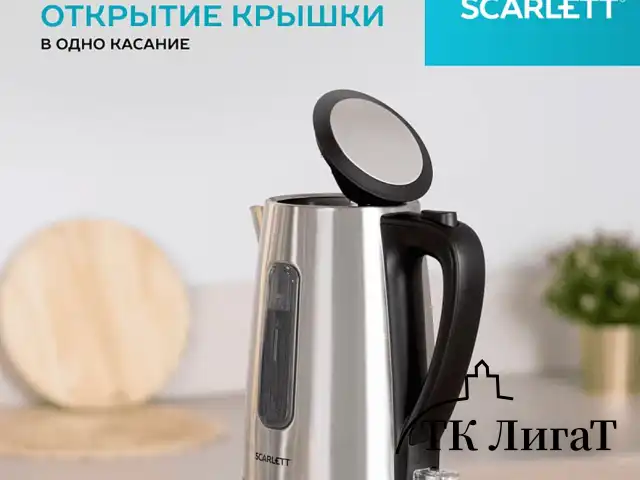 Чайник SCARLETT SC-EK21S13, 1,7 л, 2200 Вт, закрытый нагревательный элемент, стальной