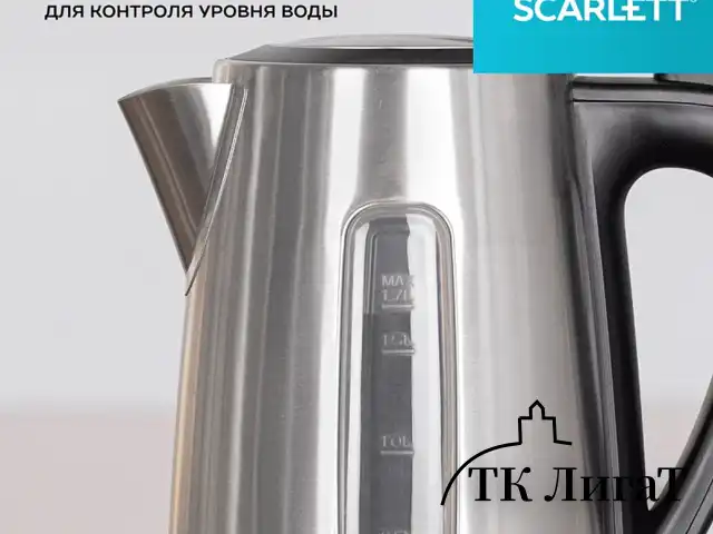Чайник SCARLETT SC-EK21S13, 1,7 л, 2200 Вт, закрытый нагревательный элемент, стальной
