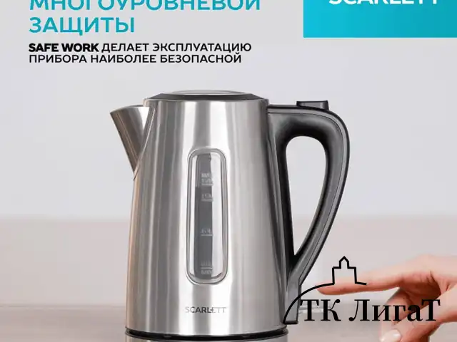 Чайник SCARLETT SC-EK21S13, 1,7 л, 2200 Вт, закрытый нагревательный элемент, стальной