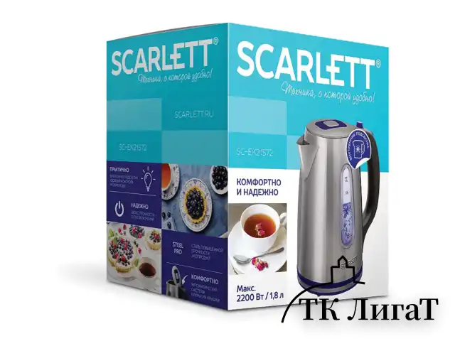 Чайник SCARLETT SC-EK21S72, 1,8 л, 2200 Вт, закрытый нагревательный элемент, стальной