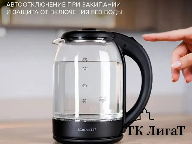 Чайник SCARLETT SC-EK27G90, 1,7 л, 1800 Вт, закрытый нагревательный элемент, стекло, черный