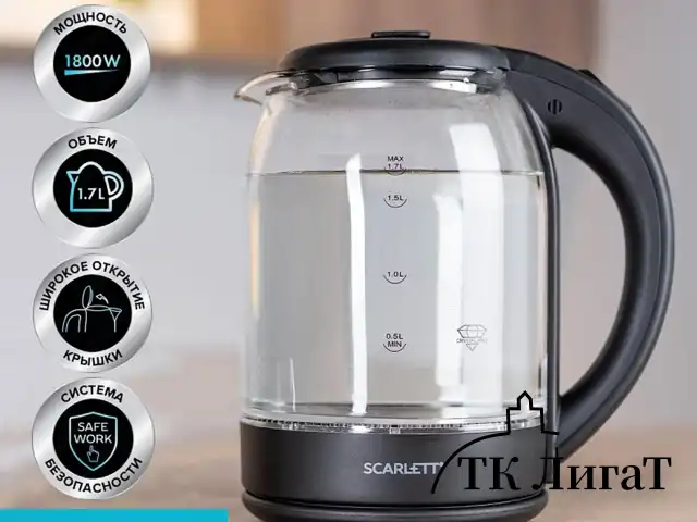 Чайник SCARLETT SC-EK27G90, 1,7 л, 1800 Вт, закрытый нагревательный элемент, стекло, черный