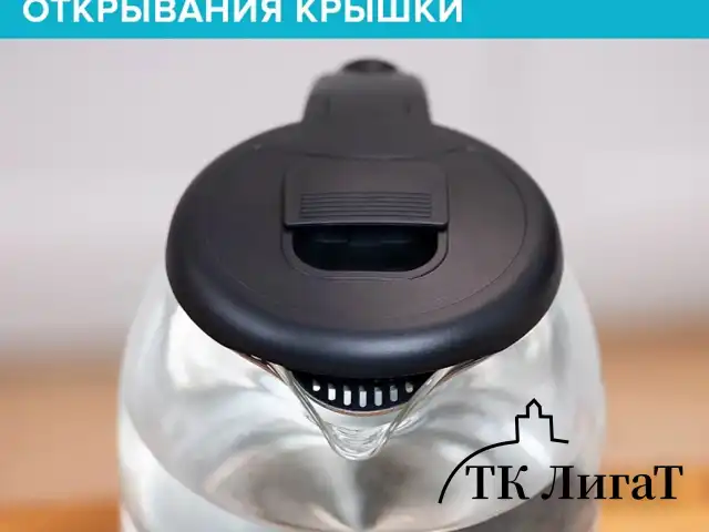 Чайник SCARLETT SC-EK27G90, 1,7 л, 1800 Вт, закрытый нагревательный элемент, стекло, черный