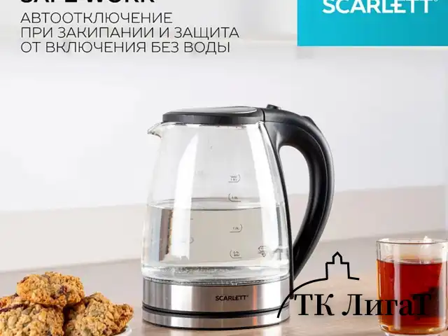 Чайник SCARLETT SC-EK27G35, 1,8 л, 1800 Вт, закрытый нагревательный элемент, стекло, стальной