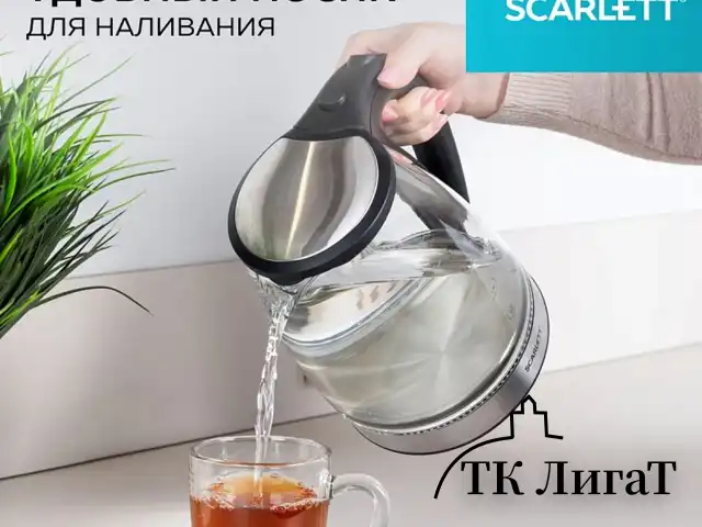Чайник SCARLETT SC-EK27G35, 1,8 л, 1800 Вт, закрытый нагревательный элемент, стекло, стальной