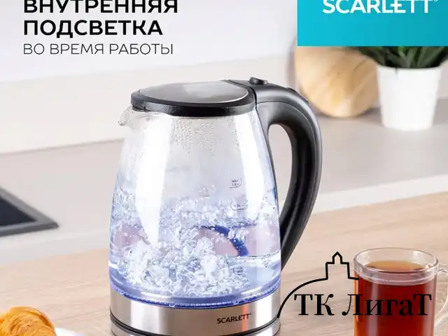 Чайник SCARLETT SC-EK27G35, 1,8 л, 1800 Вт, закрытый нагревательный элемент, стекло, стальной