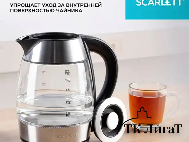 Чайник SCARLETT SC-EK27G13, 2 л, 2200 Вт, закрытый нагревательный элемент, стекло, стальной