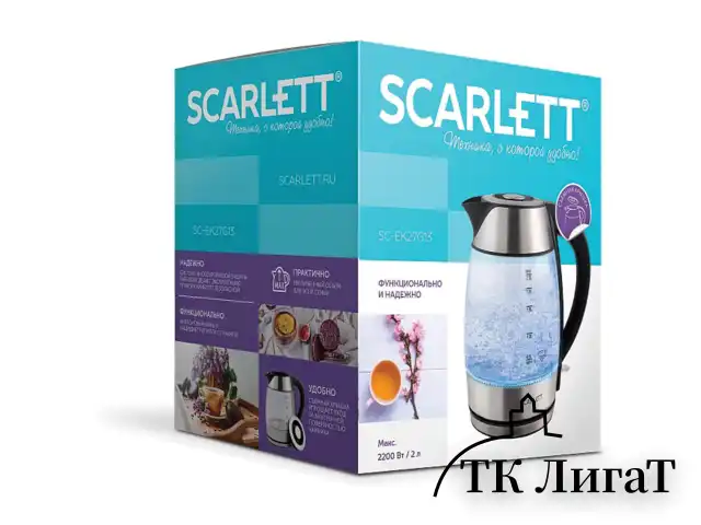 Чайник SCARLETT SC-EK27G13, 2 л, 2200 Вт, закрытый нагревательный элемент, стекло, стальной