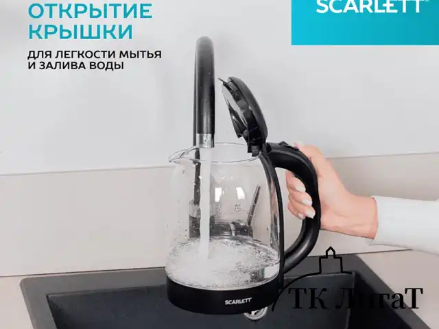 Чайник SCARLETT SC-EK27G11, 1,7 л, 2200 Вт, закрытый нагревательный элемент, стекло, черный