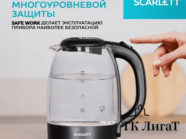 Чайник SCARLETT SC-EK27G11, 1,7 л, 2200 Вт, закрытый нагревательный элемент, стекло, черный