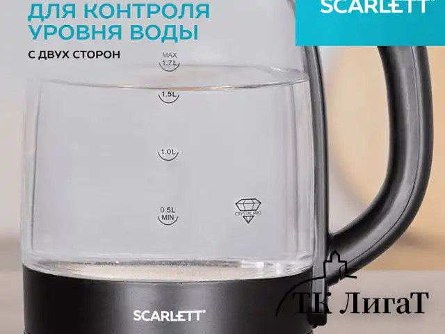 Чайник SCARLETT SC-EK27G11, 1,7 л, 2200 Вт, закрытый нагревательный элемент, стекло, черный