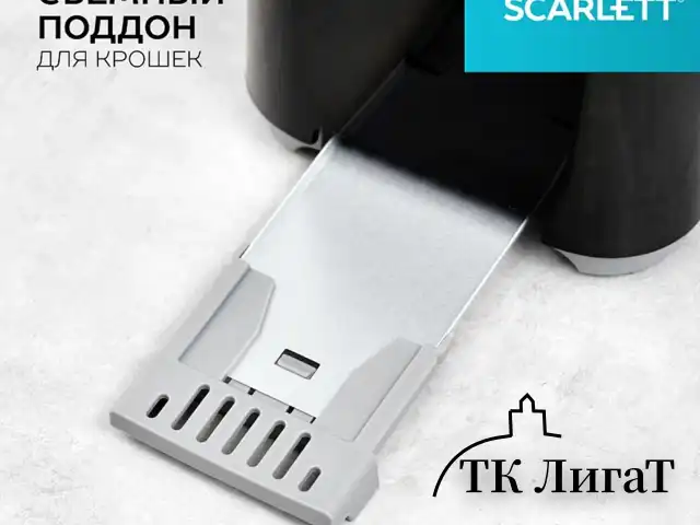 Тостер SCARLETT SC-TM11020, 700 Вт, 2 тоста, 7 режимов, механическое управление, пластик, черный