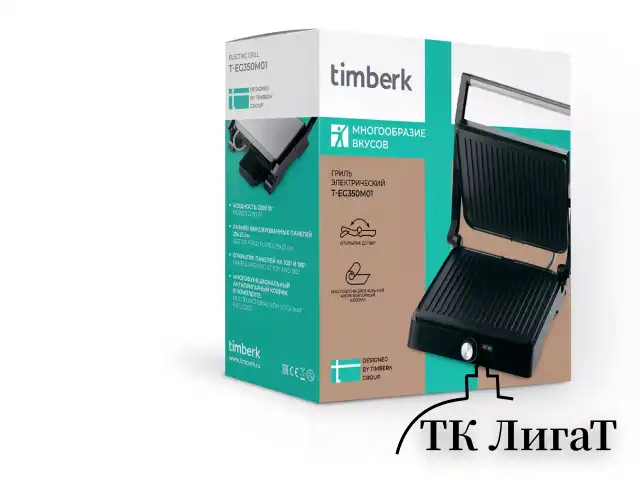 Электрогриль TIMBERK T-EG350M01, 2200 Вт, фиксированные панели, регулировка температуры, черный