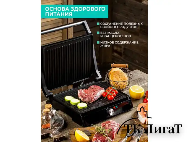 Электрогриль TIMBERK T-EG350M01, 2200 Вт, фиксированные панели, регулировка температуры, черный