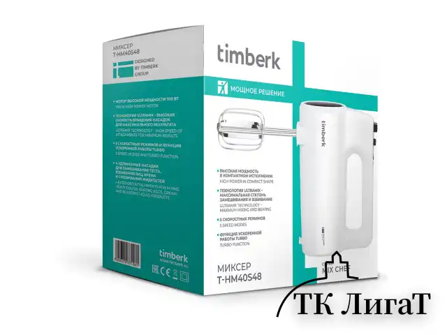 Миксер TIMBERK T-HM40S48, 700 Вт, 5 скоростей, 2 венчика, 2 крюка для теста, белый