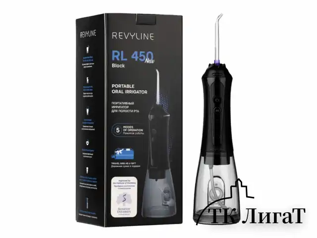 Ирригатор для полости рта REVYLINE RL 450 New, портативный, емкость резервуара 0,3 л, 5 насадок, черный, 7993