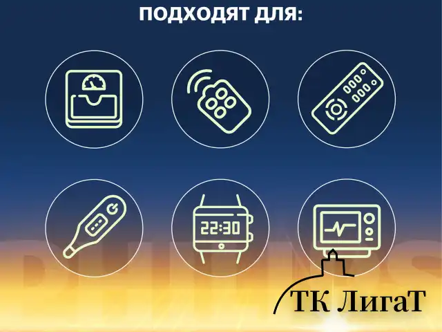 Батарейки литиевые PHILIPS Lithium CR2032 "таблетки, дисковые, кнопочные" КОМПЛЕКТ 2 шт., блистер, Б0062716