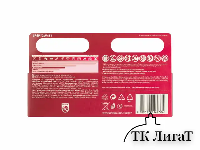 Батарейки алкалиновые "пальчиковые" КОМПЛЕКТ 12 шт., PHILIPS Power Alkaline, АА (LR6, 24А), блистер, Б0064661