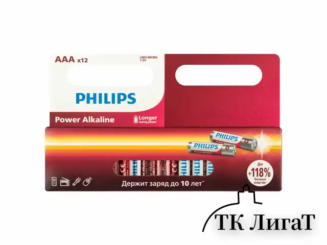Батарейки алкалиновые "мизинчиковые" КОМПЛЕКТ 12 шт., PHILIPS Power Alkaline, ААА (LR03, 15А), блистер, Б0064681