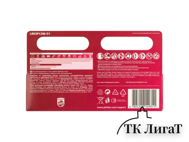 Батарейки алкалиновые "мизинчиковые" КОМПЛЕКТ 12 шт., PHILIPS Power Alkaline, ААА (LR03, 15А), блистер, Б0064681