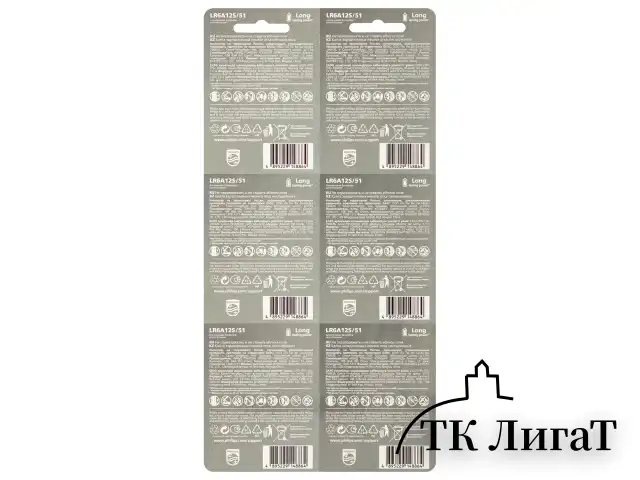 Батарейки алкалиновые КОМПЛЕКТ 2 шт. (отрывной блок) PHILIPS Entry, АА (LR6, 24А), блистер, Б0064636